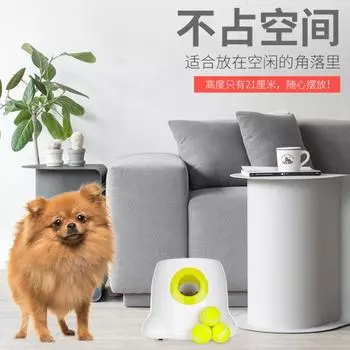 Электрический передатчик для игрушек для домашних животных, игровой автомат для собак, интерактивная машина для игры в теннис, автоматическая метательная машина для собак, товары для животных UK