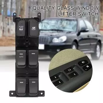 Электрический переключатель стеклоподъемников. Простые в использовании деликатные сменные главные электрические стеклоподъемники.