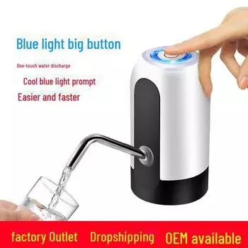 Электрический перезаряжаемый диспенсер для воды для дома - автоматический насос для бутилированной воды 012 White белый