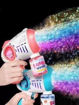 Электрический пистолет для мыльных пузырей - детская портативная игрушка для вечеринок на открытом воздухе со светодиодной подсветкой - идеальный подарок для детей (Батарейки в комплект не входят