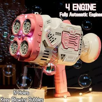 Электрический пистолет для пузырей с N-отверстием и подсветкой, детская автоматическая машина для пузырей, нагнетатель мыльных пузырей, детская уличная игрушка для вечеринки