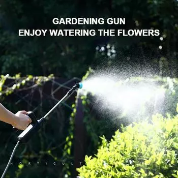 Электрический пистолет-распылитель, воздушный насос высокого давления, распылитель для полива сада, полив растений, распылитель для полива с трубой