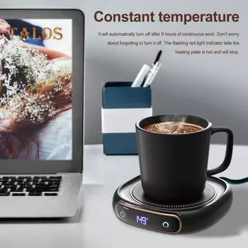 Электрический подогреватель чашек для кофе с автоматическим отключением, 3 температурных режима, бесшумная работа, умный подогреватель чашек, подставка под стакан чёрный