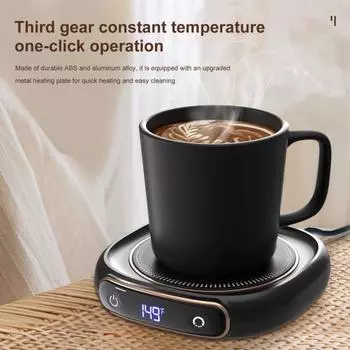 Электрический подогреватель чашек для кофе Yousheng с автоматическим отключением, 3 температурных режима, бесшумная работа, умный подогреватель чашек, подставка под стакан чёрный