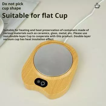 Электрический подогреватель для чашек кофе с автоматическим отключением, 3 температурных режима, водонепроницаемый, умный