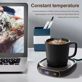 Электрический подогреватель для чашек кофе с автоматическим отключением, 3 режима температуры, тихий