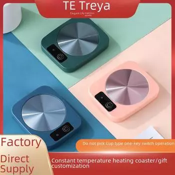 Электрический подогреватель кружек для офиса - идеальный зимний подарок для постоянно теплых напитков H930 Coaster 220V Domestic Version роза розовый