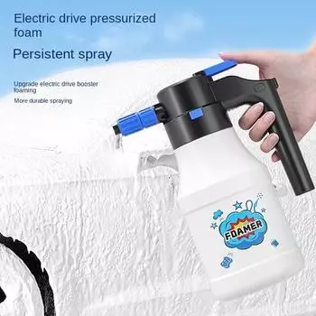 Электрический распылитель пены для мытья автомобиля, распылитель пены, очиститель пены для мытья автомобиля, высокое давление для мытья автомобиля, садовые принадлежности белый