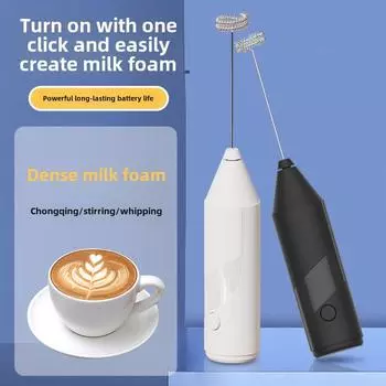 Электрический ручной мини-вспениватель молока для кофе и выпечки