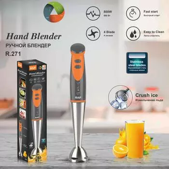 Электрический ручной миксер европейского стандарта с одной ручкой, для приготовления сока, для смешивания яиц, для смешивания, для бытовой техники European regulations