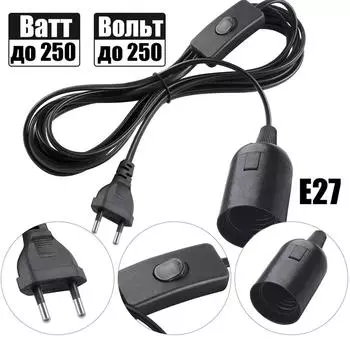 Электрический шуруп по дереву E27 с 303, головка подвесной лампы, патрон лампы, провод лампы, шнур питания One Size чёрный