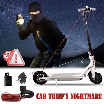 Электрический скутер, велосипедный шлем, трос с пружиной для напоминания о дисковом тормозе мотоцикла красный