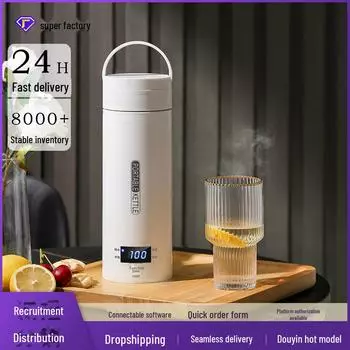 Электрический стакан для воды: Одобрено влиятельными людьми и быстрая круглосуточная доставка