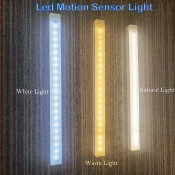 Электрический свет Беспроводной светодиодный ночник Перезаряжаемый датчик движения Лампа для чтения Детектор света для спальни Прожектор Length 10CM теплый белый