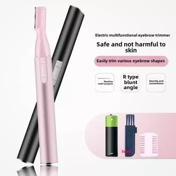 Электрический триммер для бровей унисекс - автоматический косметический инструмент для быстрого удаления волос