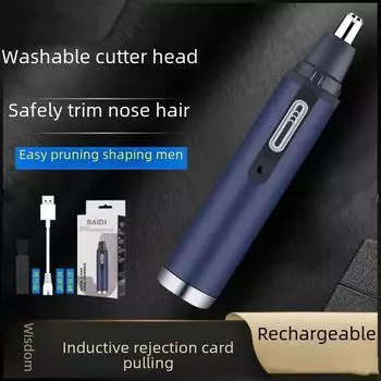 Электрический триммер для носа и бровей с ножницами Nose Hair Trimmer