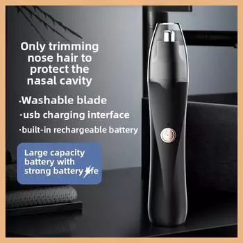 Электрический триммер для носа унисекс, перезаряжаемый через USB, для самостоятельного удаления волос из ноздрей и ушей