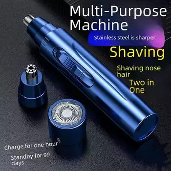 Электрический триммер для волос в носу с зарядкой от USB для мужчин Rechargeable Nose Hair Trimmer белый