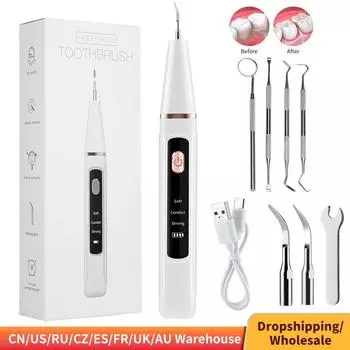Электрический ультразвуковой очиститель зубов, отбеливание зубов, удаление зубного камня, ирригатор, удаление зубного налета, удаление зубного камня, средство для удаления зубного камня
