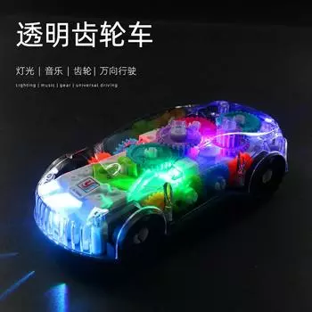 Электрический универсальный концепт-кар с музыкальным светом для гонок, имитационная модель автомобиля для детей, головоломка белый
