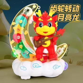 Электрический универсальный механизм Лунный дракон Красочный музыкальный свет Дракон Год Фонарь детская игрушка красный