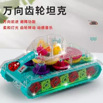 Электрический универсальный танк с вращающейся головой и музыкальным светом игрушечный танк синий