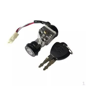 Электрический велосипедный переключатель блокировки компактный дизайн ключ с 2 ключами замена для