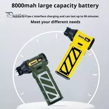 Электрический вентилятор для удаления пыли, мощный бесщеточный двигатель, регулируемая скорость, компактный дизайн, портативный ручной вентилятор жёлтый