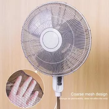 Электрический вентилятор, круглая защита от защемления, полезная пылезащитная защита для пальцев, пылезащитный чехол для вентилятора, товары для дома A белый