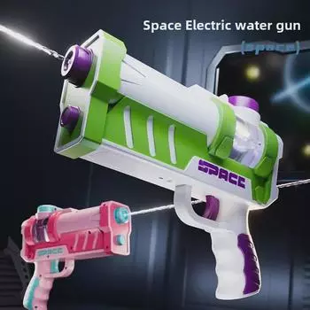 Электрический водяной пистолет большой емкости для детей - дальние летние развлечения на открытом воздухе
