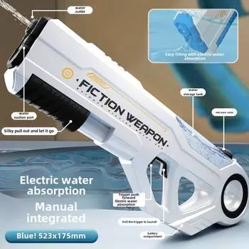 Электрический водяной пистолет Douyin: Перезаряжаемый, ручной и автоматический, самовсасывающий насос для игр детей на открытом воздухе на пляже.