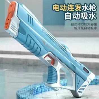 Электрический водяной пистолет, игрушки, взрывы, детские игрушки высокого давления, сильная зарядка, энергетическая вода, автоматический распылитель воды, детские игрушечные пистолеты