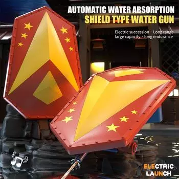 Электрический водяной пистолет Shield Launch, летняя пляжная игрушка, подходит для детей, мальчиков и девочек, взрослых