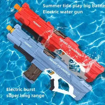 Электрический водяной пистолет, высокотехнологичные детские игрушки, водная игрушка большой емкости, открытый бассейн, пляжная игрушка, летняя игрушка синий