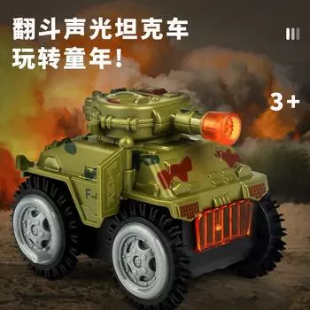 Электрический военный самосвал музыкальная световая кувыркающаяся модель танка детская электрическая полноприводная игрушка зелёный