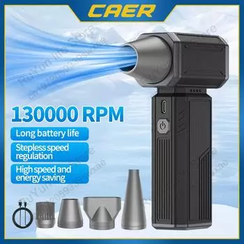 Электрический воздуходув 130000 об/мин сжатый воздуходув 52 м/с перезаряжаемый струйный вентилятор с дополнительными насадками ручной очиститель автомобильной клавиатуры Battery Powered
