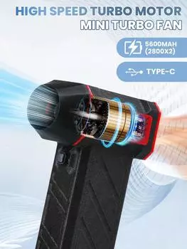Электрический воздуходув 140000 об/мин мощный снегоочиститель высокоскоростной пылевой вентилятор мини турбореактивный вентилятор ручной бесщеточный мотор автомобильная сушилка