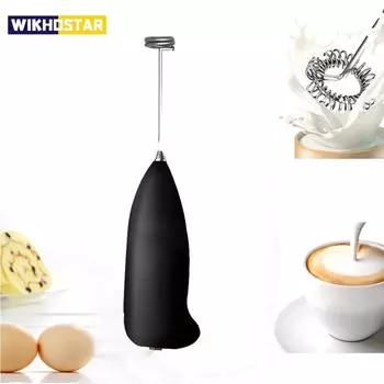 Электрический вспениватель молока, автоматический ручной электрический венчик, насадка для взбивания кофе, взбивалка для яиц, насадка для взбивания молока, капучино, латте, кухонные инструменты