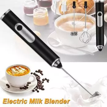 Электрический вспениватель молока, беспроводной ручной блендер с USB, электрическая мини-кофеварка, миксер-венчик для кофе, капучино, крема чёрный