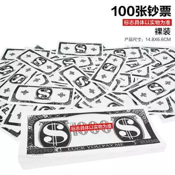 Электрический взрывной спрей Деньги Долларовый спрей Игрушка-денежный пистолет Игрушка для свадебной вечеринки