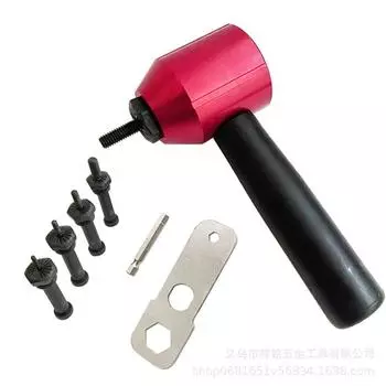 Электрический заклепочный пистолет, алюминиевый гвоздезабивной пистолет, переходная головка, портативный ручной заклепочный пистолет, аксессуар, комбинация Electric Ram Gun Adapter