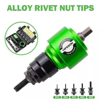 Электрический заклепочный пистолет, съемный электрический M3~M8, адаптер для заклепочного пистолета, вставной гайковерт, заклепочный инструмент для электрической дрели/ручного ключа