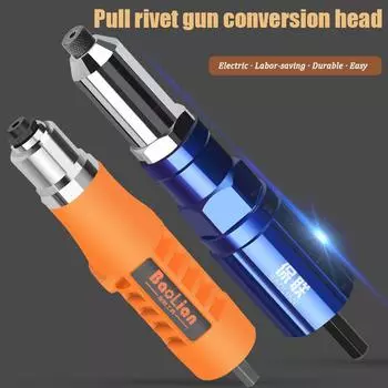 Электрический заклепочный пистолет, заклепочный сердечник, преобразующая головку, захват, гвоздь, тяговый болт, головка пистолета, ивовый гвоздь, заклепка для гвоздей из алюминиевого сплава, латинский удар