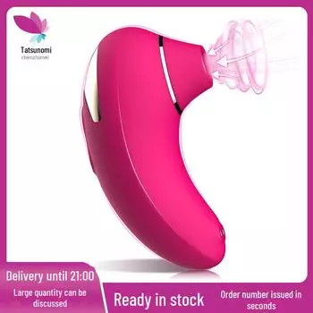 Электрический женский мастурбатор Ruilita Honey Tongue Sucking Device