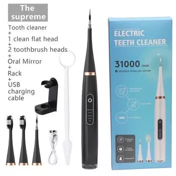 Электрический звуковой очиститель зубов, очиститель для удаления зубного налета, отбеливатель зубов, очиститель для удаления зубного камня, пятен, набор зубных щеток для взрослых белый