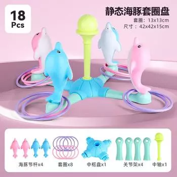 Электрическое кольцо-дельфин, игра с кольцами, детский сад, раннее развитие ребенка, взаимодействие родителей и детей, кольцо
