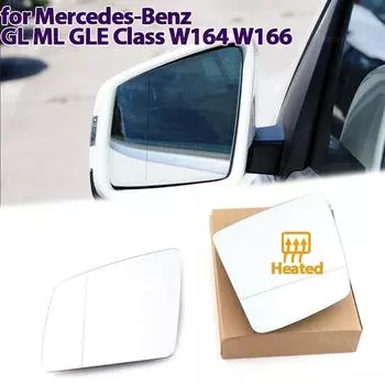 Электрическое широкоугольное зеркало с боковым подогревом, стекло для Mercedes-Benz GL ML GLE Class W164 W166 C292, замена 1pc Right