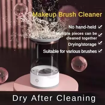 Электрическое устройство для очистки кистей для макияжа, автоматическая очистка косметических инструментов, многофункциональная машина