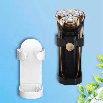 Электробритва, бритва, настенный держатель, бесследная подставка для зубной щетки, держатель для стойки белый