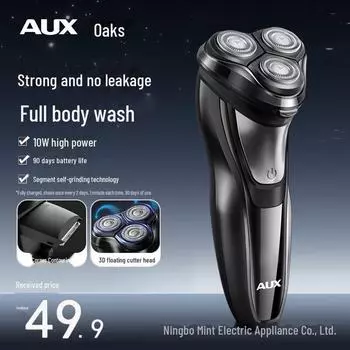 Электробритва для бороды Oaks для мужчин